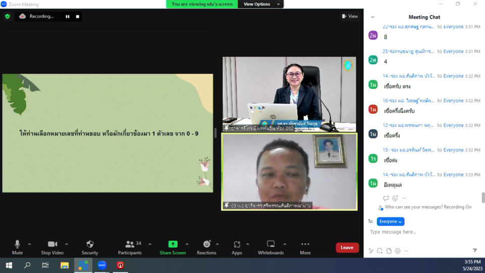 vMix-Capture-24-May-2023-15-55-39