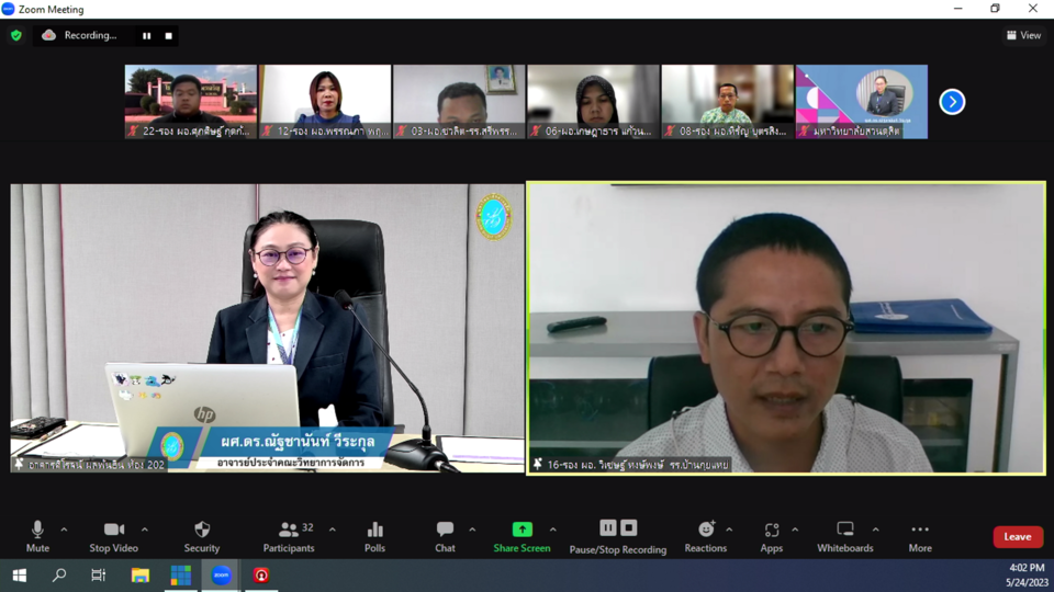 vMix-Capture-24-May-2023-16-02-31