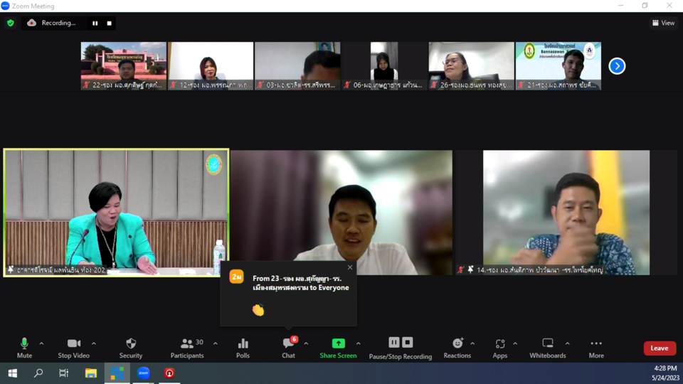vMix-Capture-24-May-2023-16-28-45
