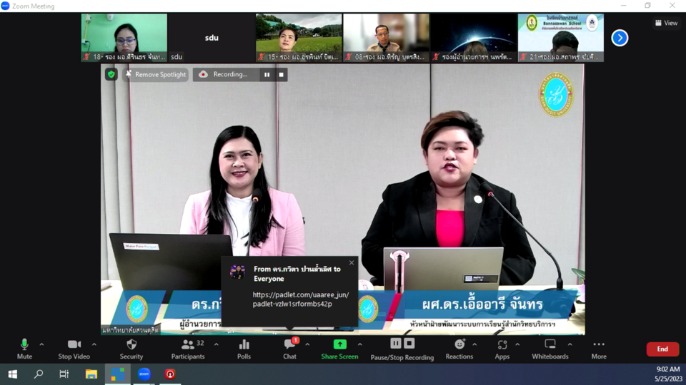 vMix-Capture-25-May-2023-09-02-30