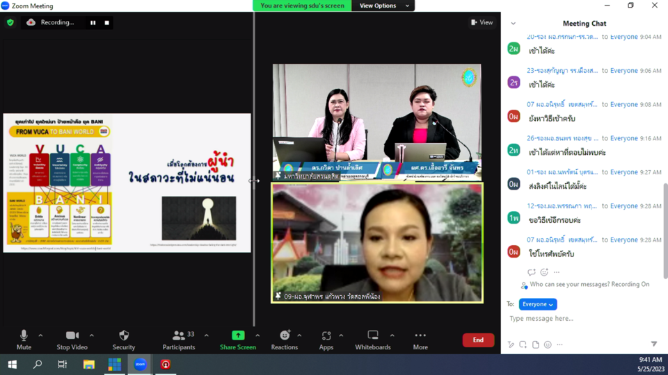 vMix-Capture-25-May-2023-09-41-43