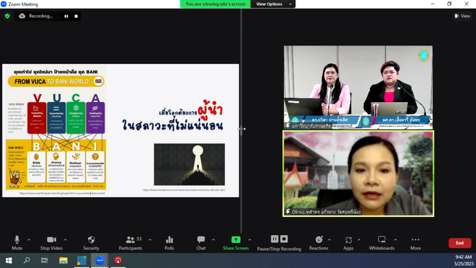 vMix-Capture-25-May-2023-09-41-55