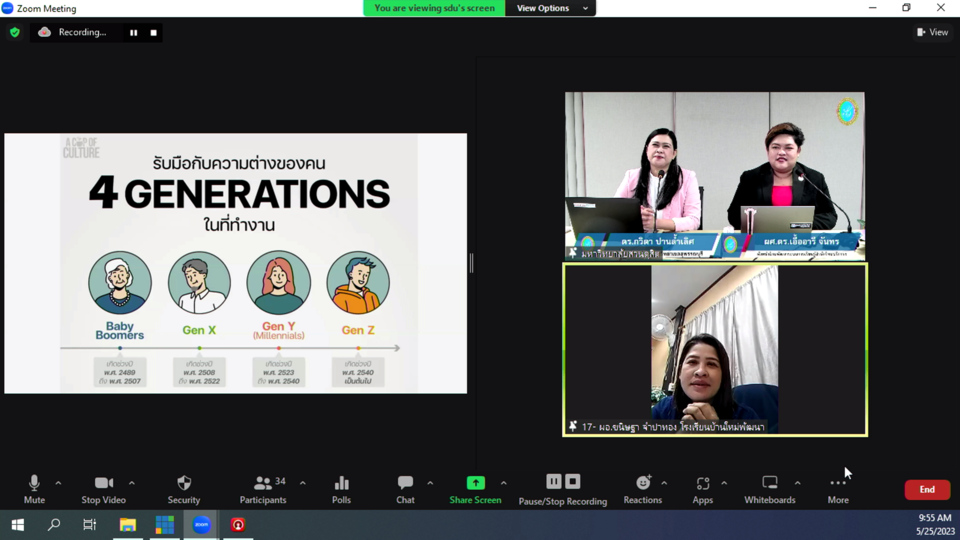 vMix-Capture-25-May-2023-09-55-15
