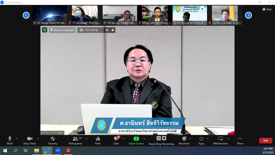 vMix-Capture-25-May-2023-15-47-19