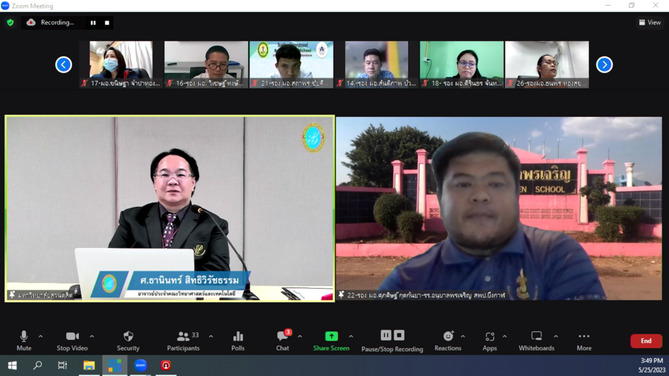 vMix-Capture-25-May-2023-15-49-19