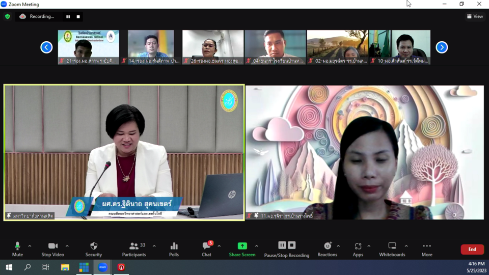 vMix-Capture-25-May-2023-16-16-12