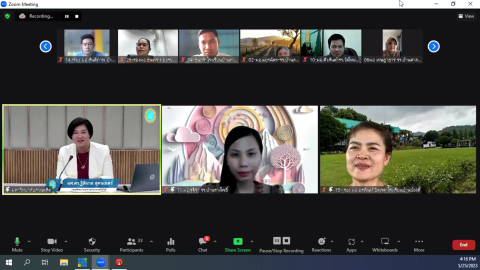 vMix-Capture-25-May-2023-16-16-14