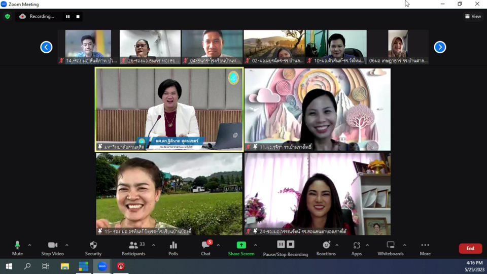 vMix-Capture-25-May-2023-16-16-21