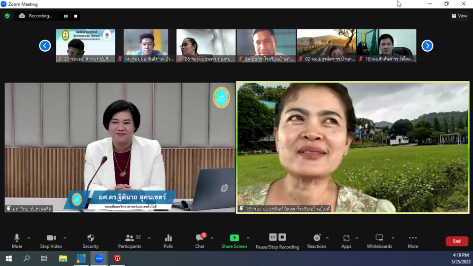 vMix-Capture-25-May-2023-16-19-08