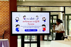 LINE_ALBUM_PLC-สะท้อนผลการปฏิบัติกิจกรรมสหกิจศึกษ_250926_1