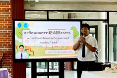 LINE_ALBUM_PLC-สะท้อนผลการปฏิบัติกิจกรรมสหกิจศึกษ_250926_3