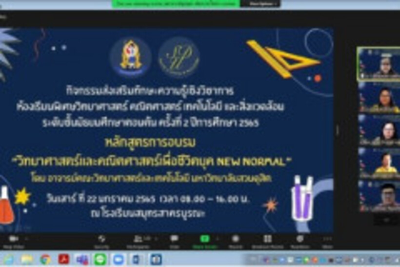 257737BF2B5A476C9036A7170946C336