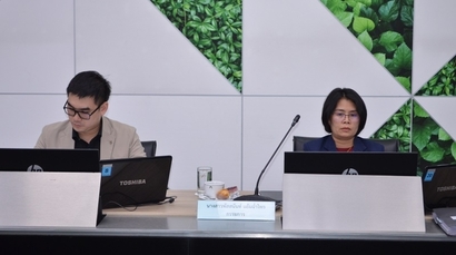 ประชุม 25 ก.ย.62_190926_0013