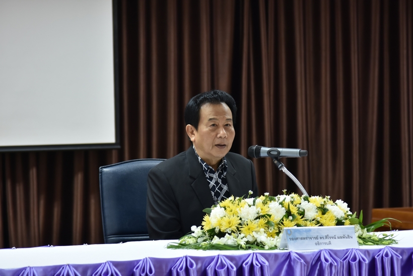 ประชุม25ก.พ._180226_0016