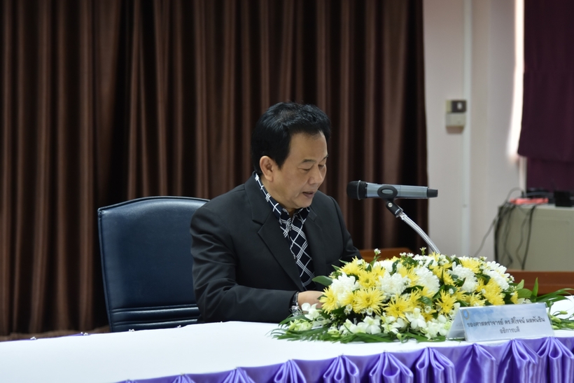 ประชุม25ก.พ._180226_0017