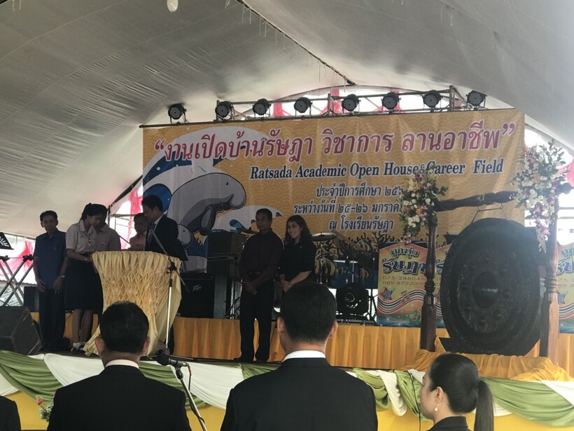 แนะแนว_180126_0001