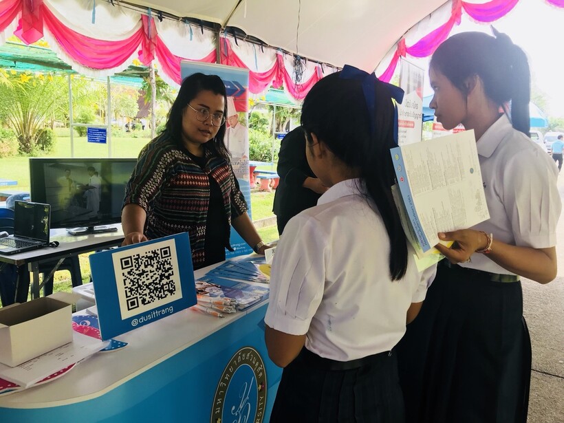 แนะแนว_180126_0004