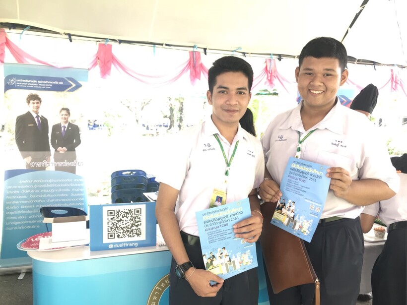 แนะแนว_180126_0012