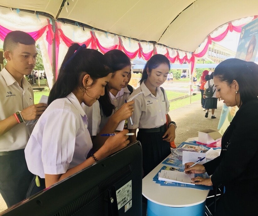 แนะแนว_180126_0016