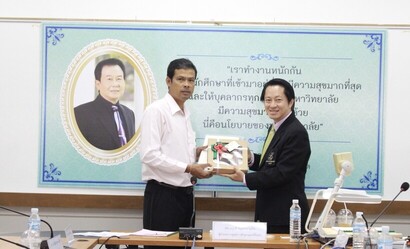 ประชุมเครือข่าย_171227_0011