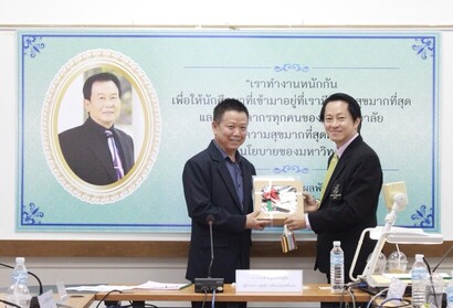ประชุมเครือข่าย_171227_0012