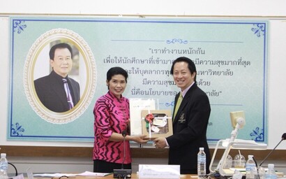 ประชุมเครือข่าย_171227_0013