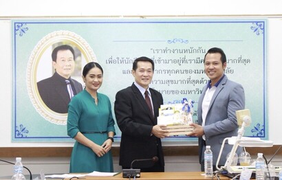 ประชุมเครือข่าย_171227_0014
