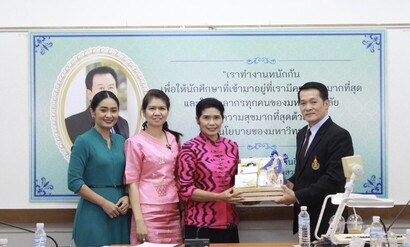 ประชุมเครือข่าย_171227_0015