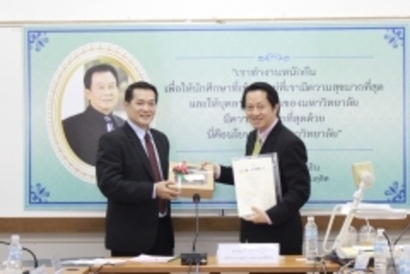 ประชุมเครือข่าย_171227_0010