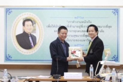 ประชุมเครือข่าย_171227_0012
