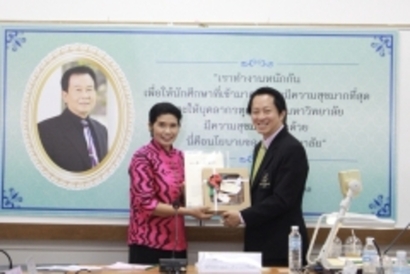 ประชุมเครือข่าย_171227_0013