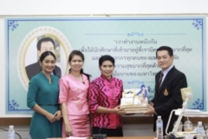 ประชุมเครือข่าย_171227_0015