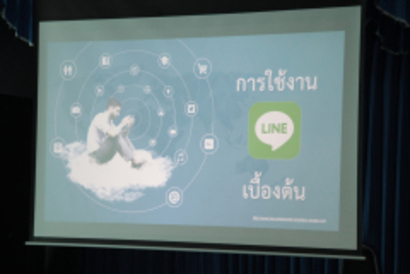 LINE_ALBUM_27-07-2565-อบรมการใช้-ไลน์-เบื้องต้น_220727_77