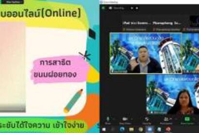 timeline_20220526_195923