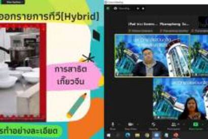 timeline_20220526_195924