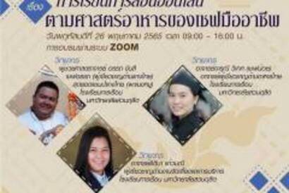 timeline_20220526_195931