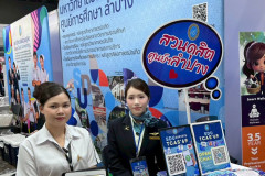 LINE_ALBUM_Dek-D-TCAS-Fair-69-Day-1_260427_2