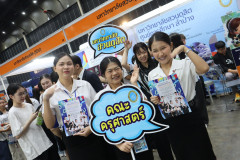 LINE_ALBUM_Dek-D-TCAS-Fair-69-Day-2_260427_7