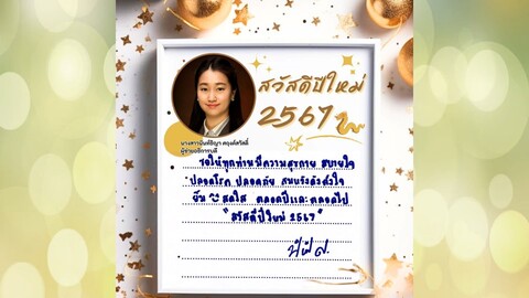 1-38
