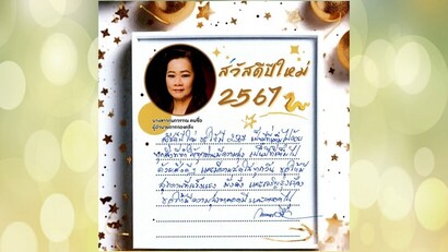 55