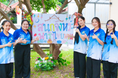 รูป-1