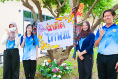 รูป-2