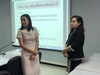 ครั้งที่ 2_180427_0040