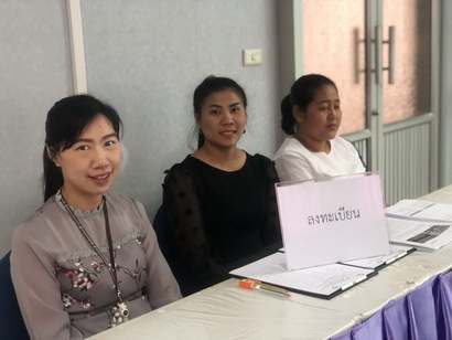 ครั้งที่ 2_180427_0077