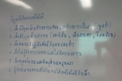 ครั้งที่ 2_180427_0089