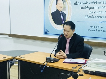 8 สถาบัน_180227_0007