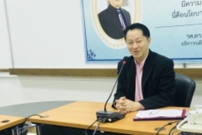 8 สถาบัน_180227_0008