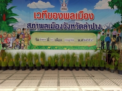 IMG20160726093902_resize
