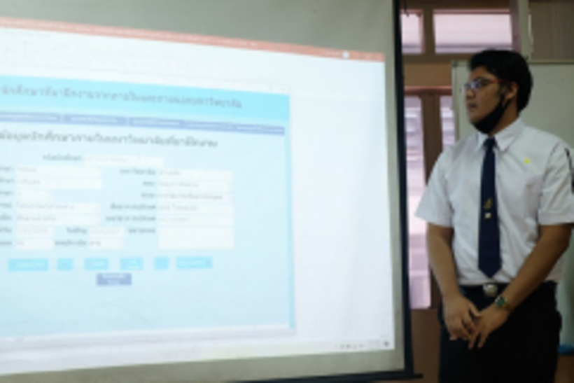 2020.11.27_๒๐๑๑๒๗_84