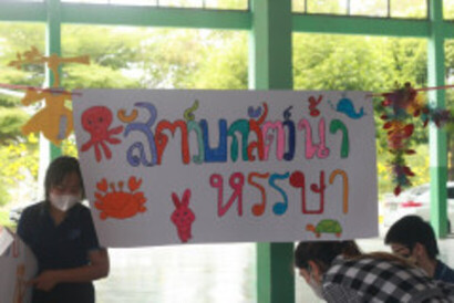 LINE_ALBUM_โครงการวันที่-23-พย.-ปฐมวัย_221128_31